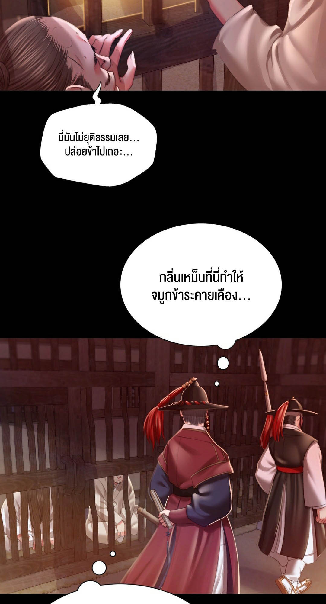 อ่านโดจิน เรื่อง Madam 90 63