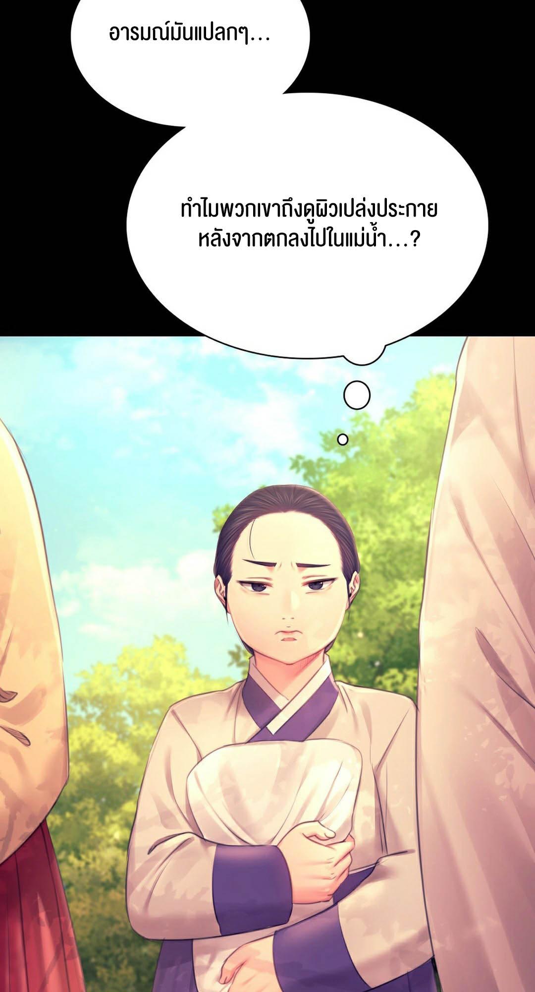 อ่านโดจิน เรื่อง Madam 87 69