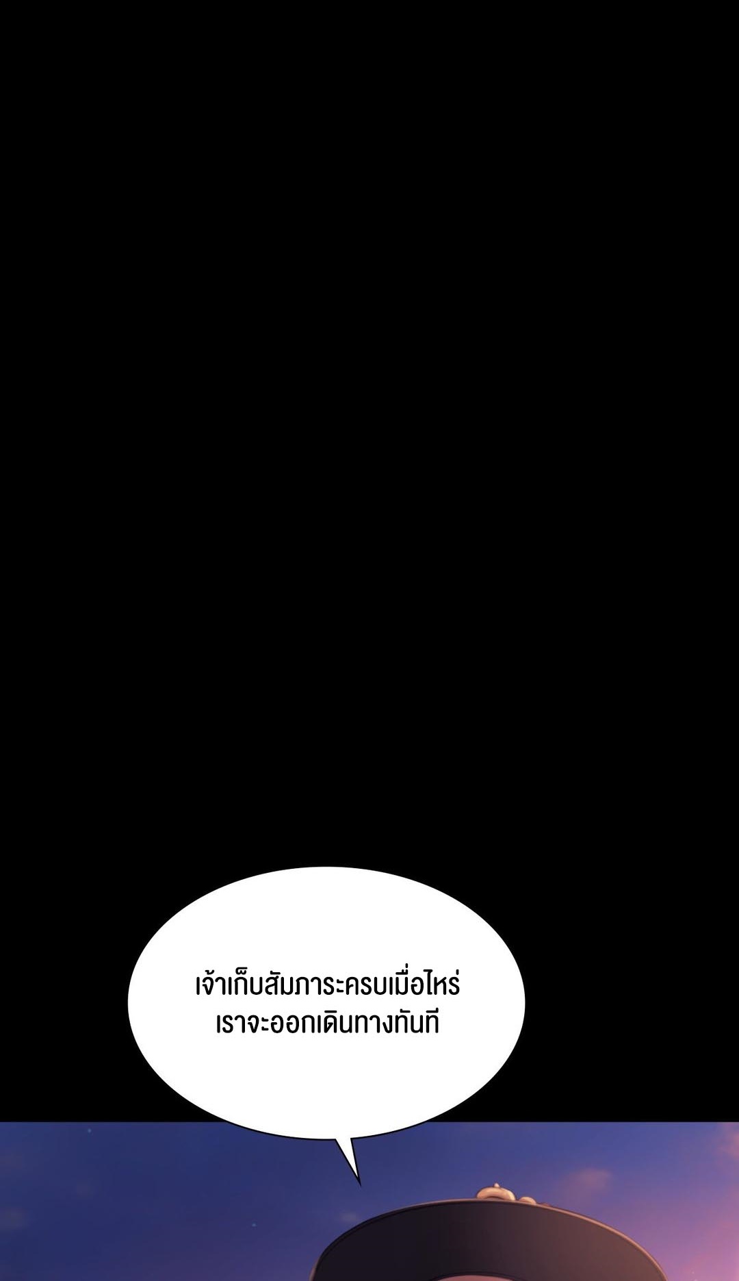 อ่านโดจิน เรื่อง Madam 98 65