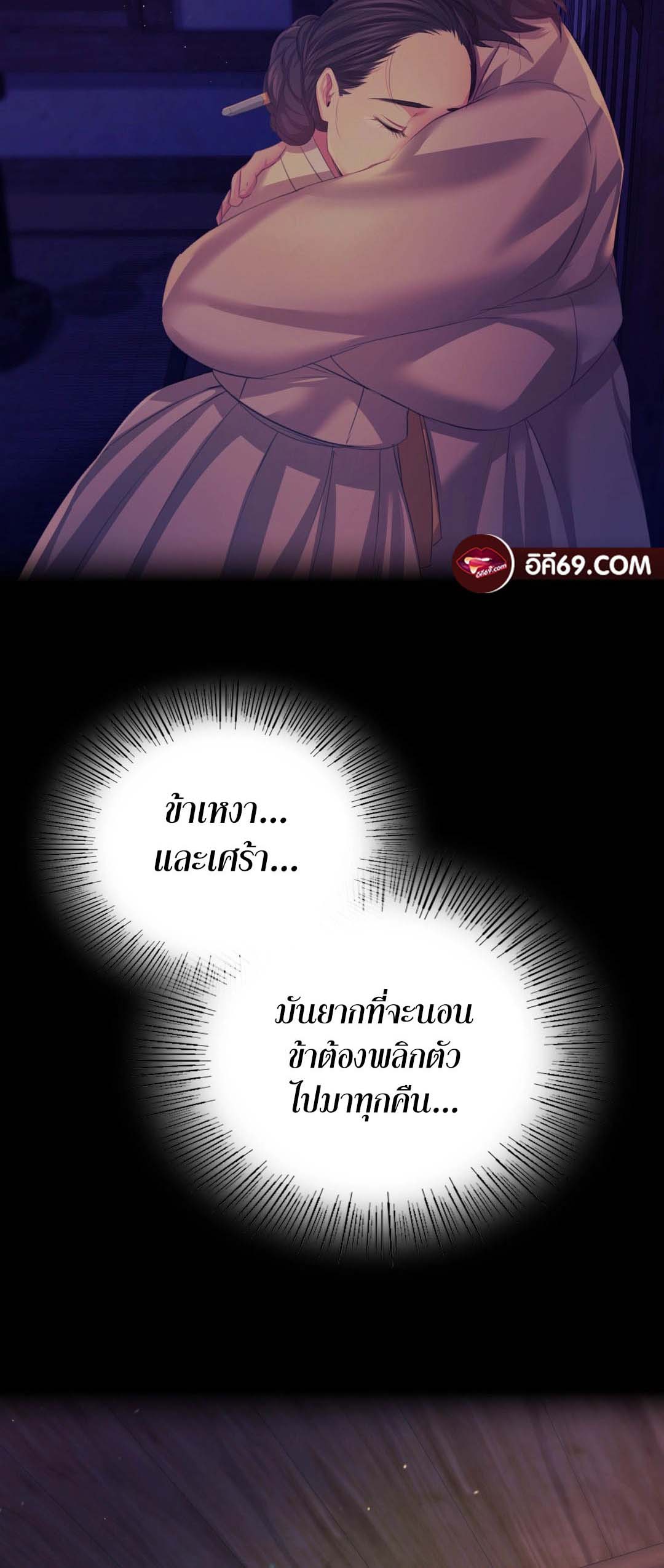 อ่านโดจิน เรื่อง Madam 83 52