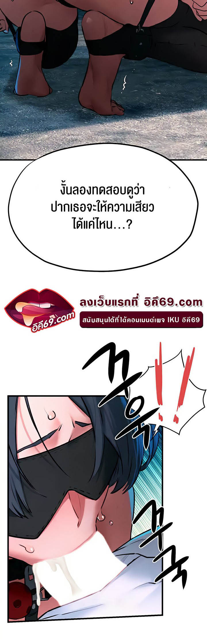 อ่านโดจิน เรื่อง Moby Dick โมบี้ดิ๊ก 26 (12)