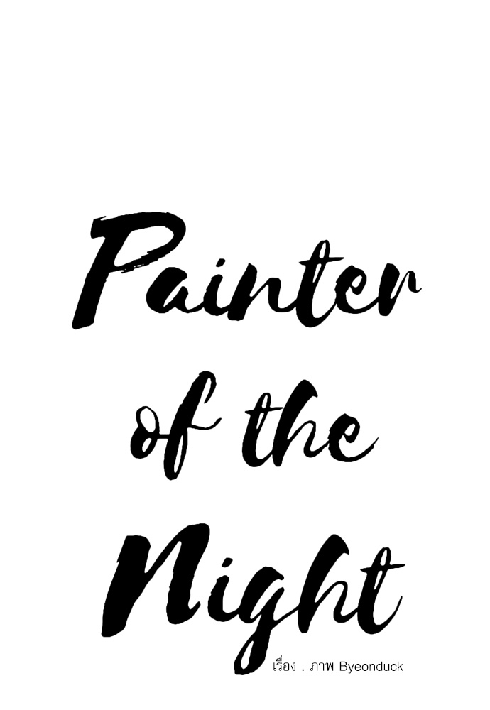 Painter of the Night 86 016
