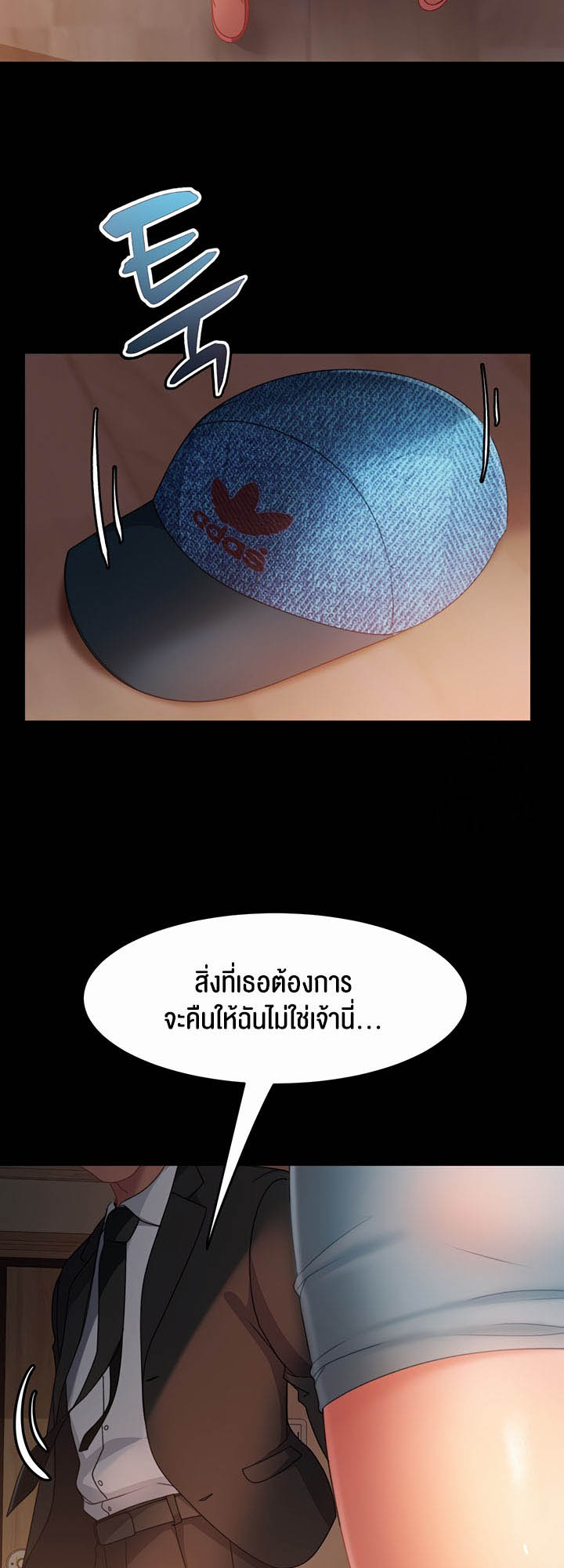 อ่านโดจิน เรื่อง Marriage Agency Review 35 47