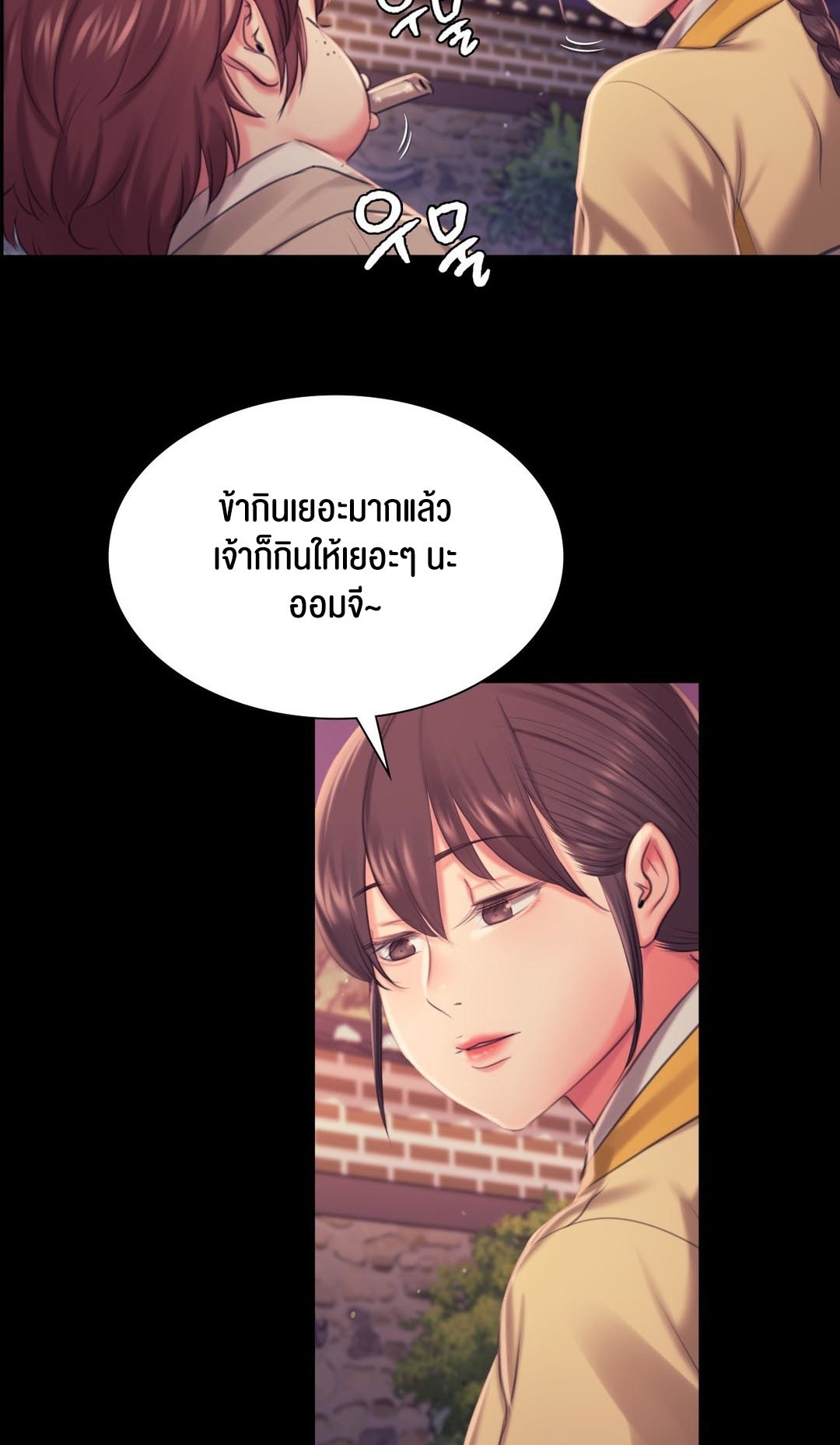 อ่านโดจิน เรื่อง Madam 98 17