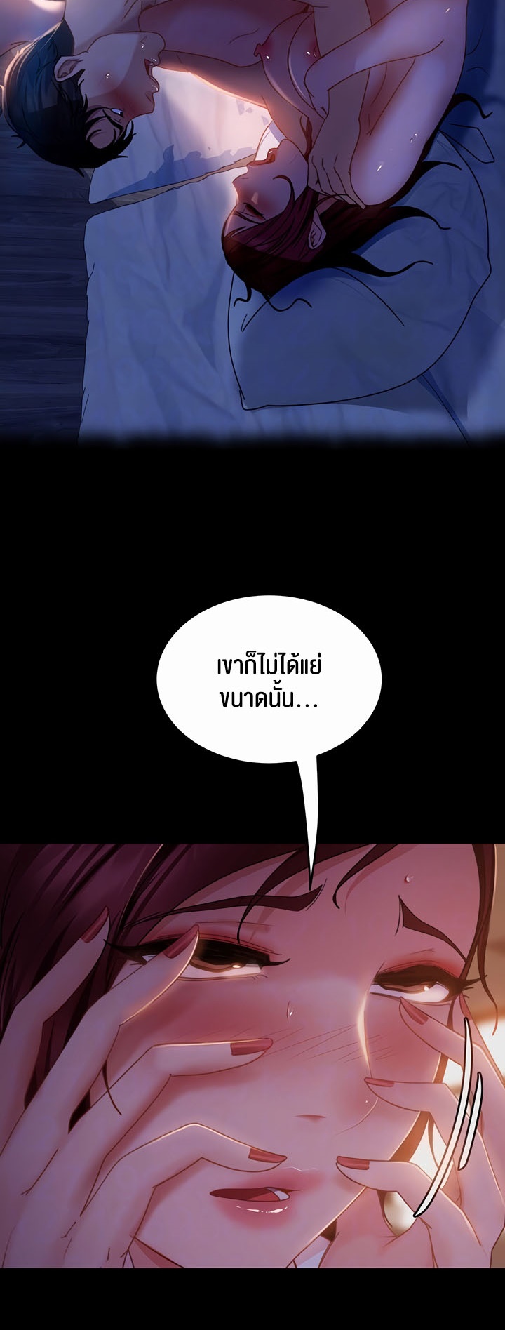 อ่านโดจิน เรื่อง Marriage Agency Review 37 09