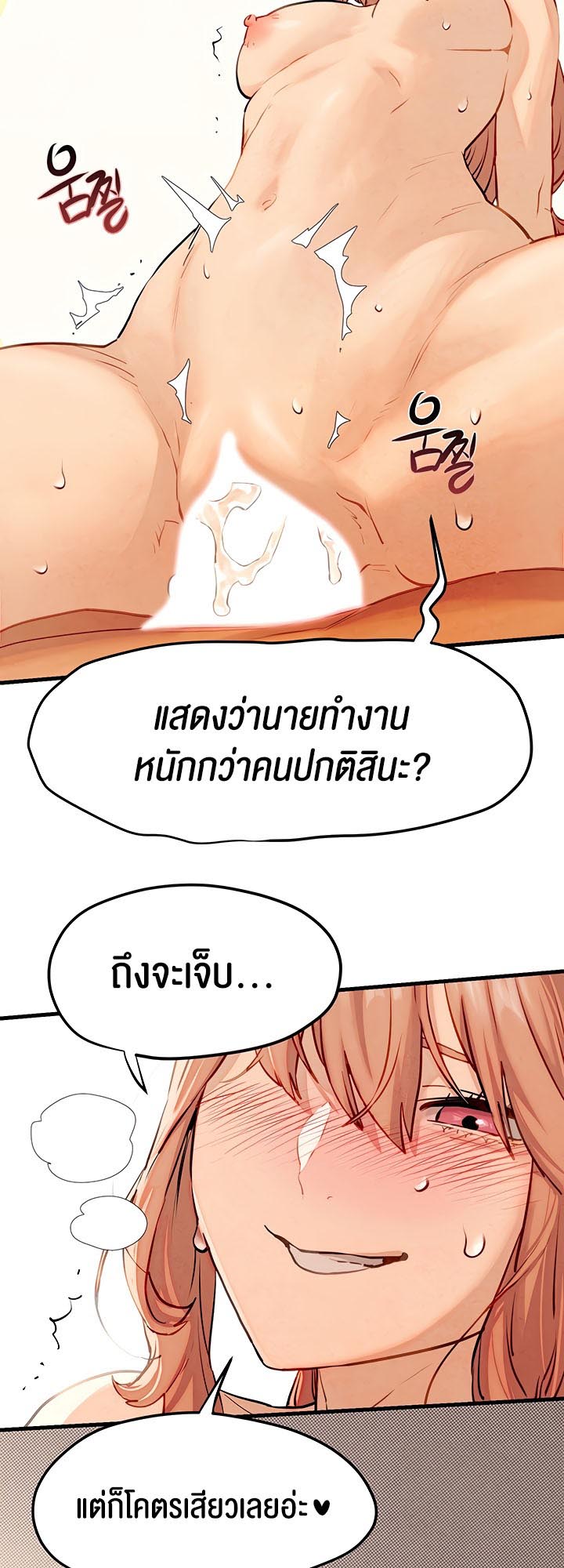 อ่านโดจิน เรื่อง Moby Dick โมบี้ดิ๊ก 9 23