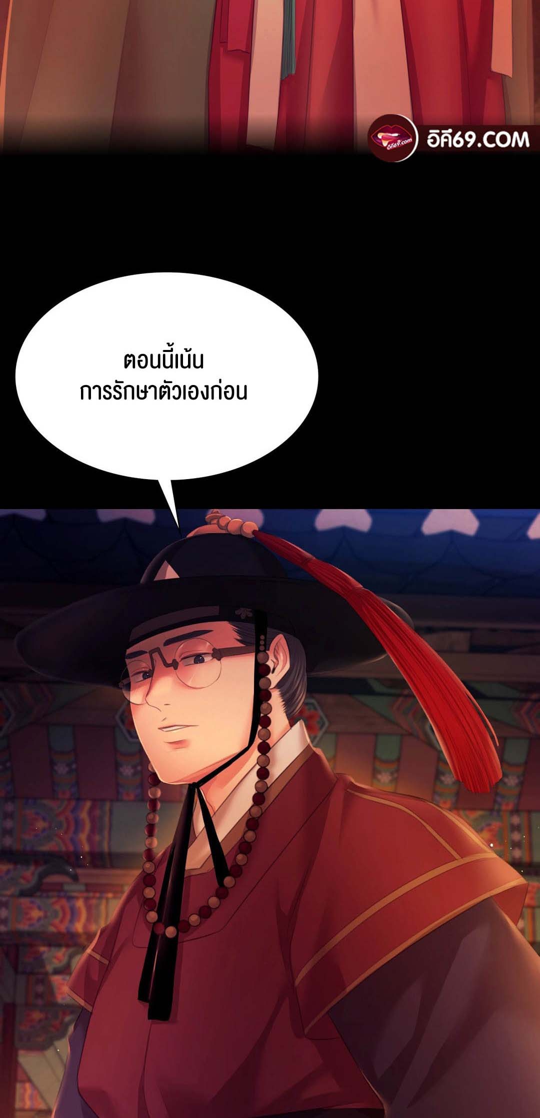 อ่านโดจิน เรื่อง Madam 83 03