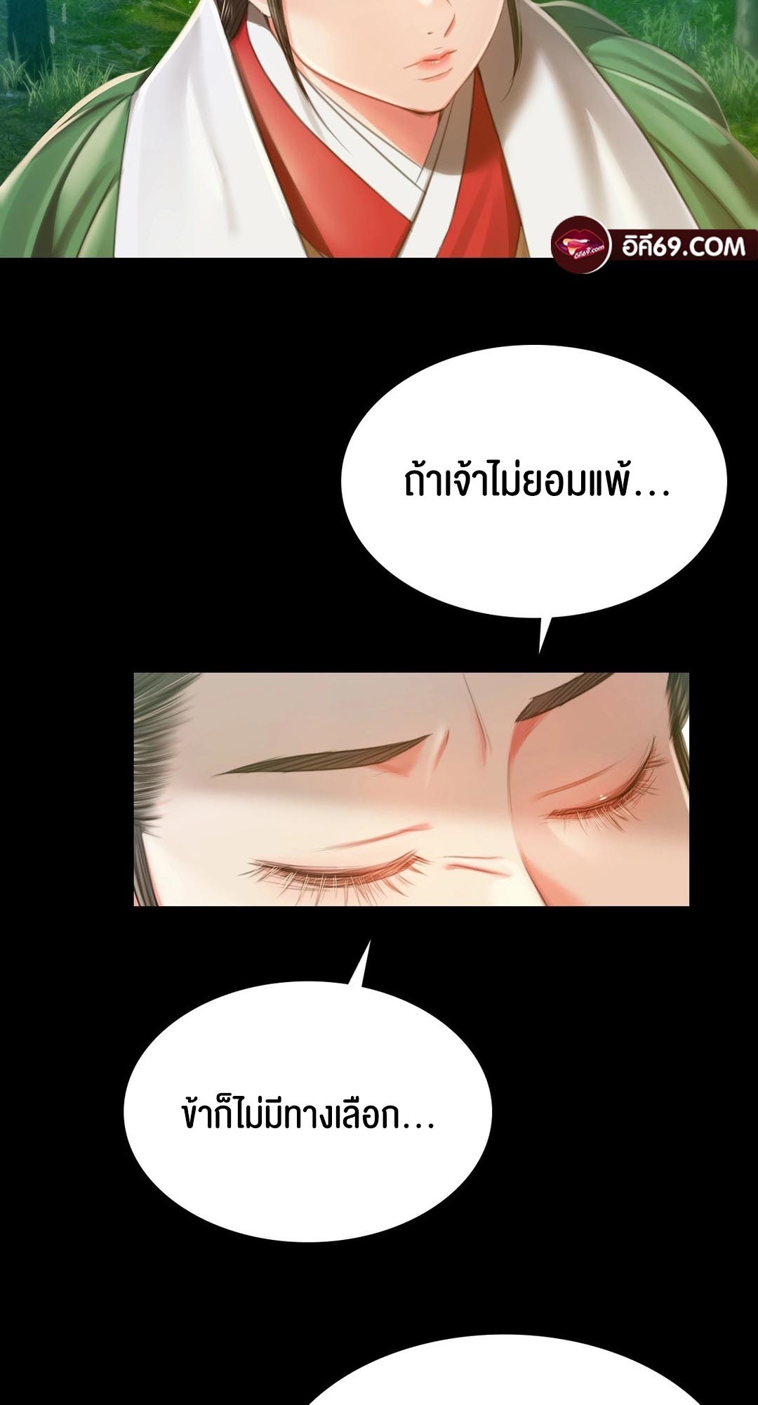 อ่านโดจิน เรื่อง Madam 91 35