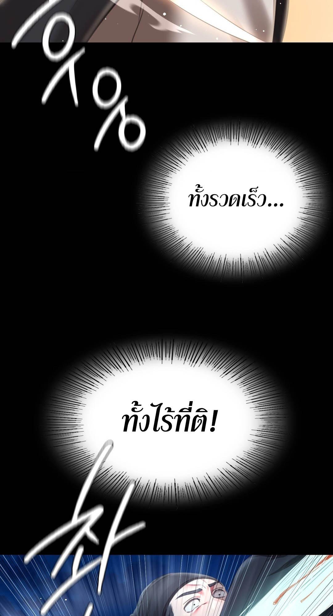 อ่านโดจิน เรื่อง Madam 93 65