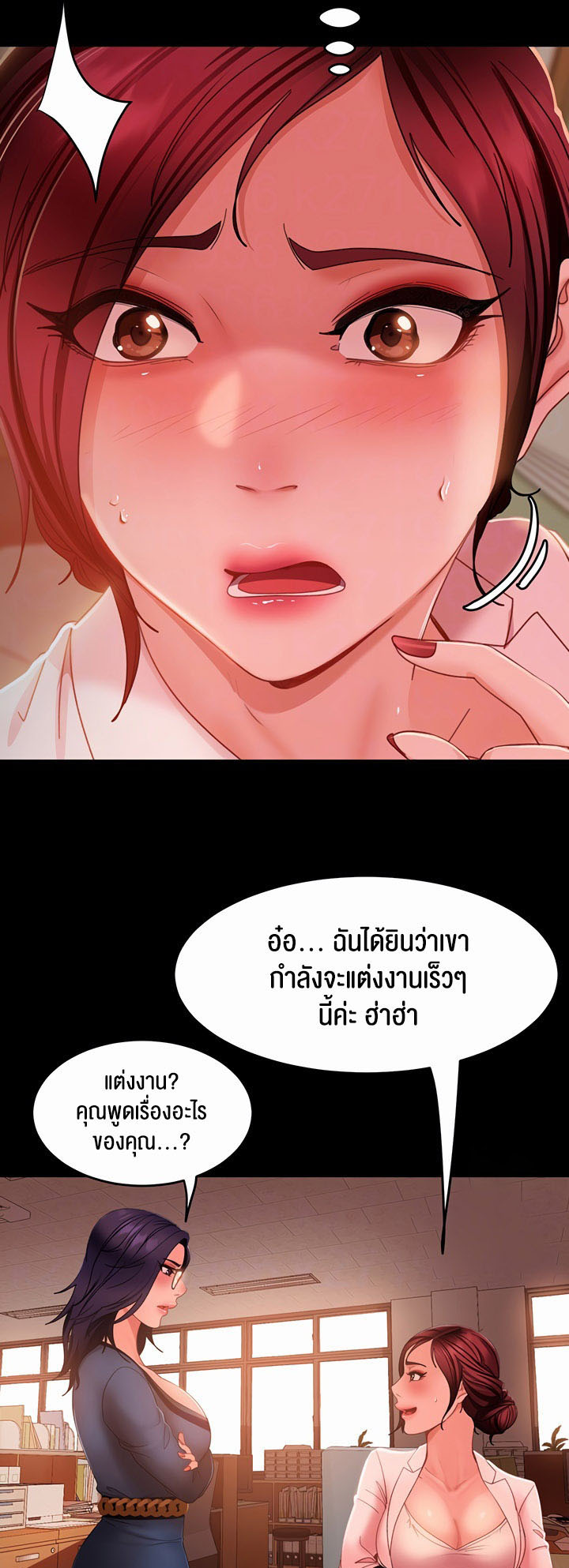 อ่านโดจิน เรื่อง Marriage Agency Review 37 13