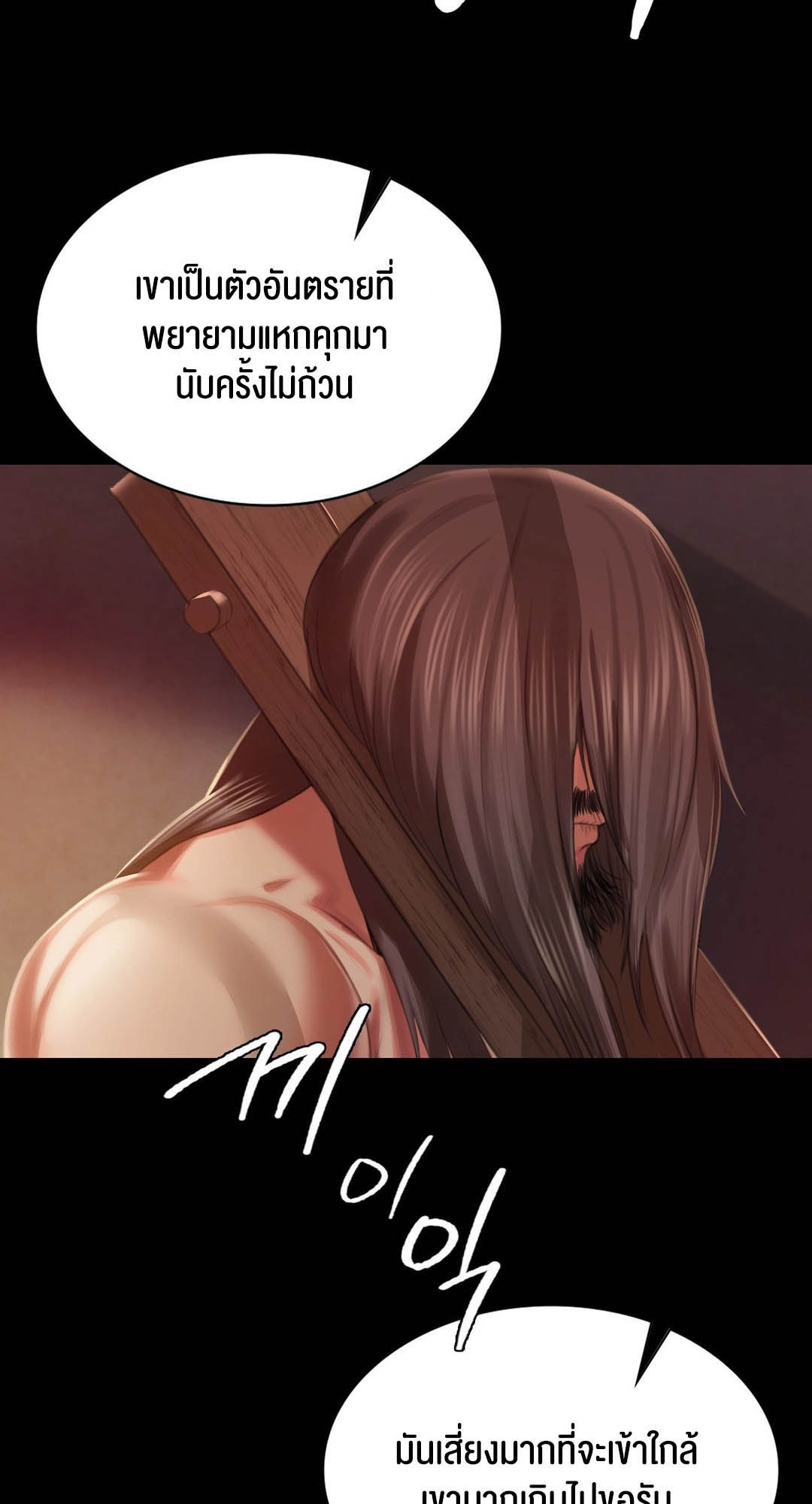 อ่านโดจิน เรื่อง Madam 90 66