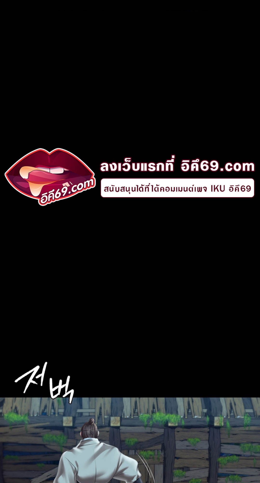 อ่านโดจิน เรื่อง Madam 93 73