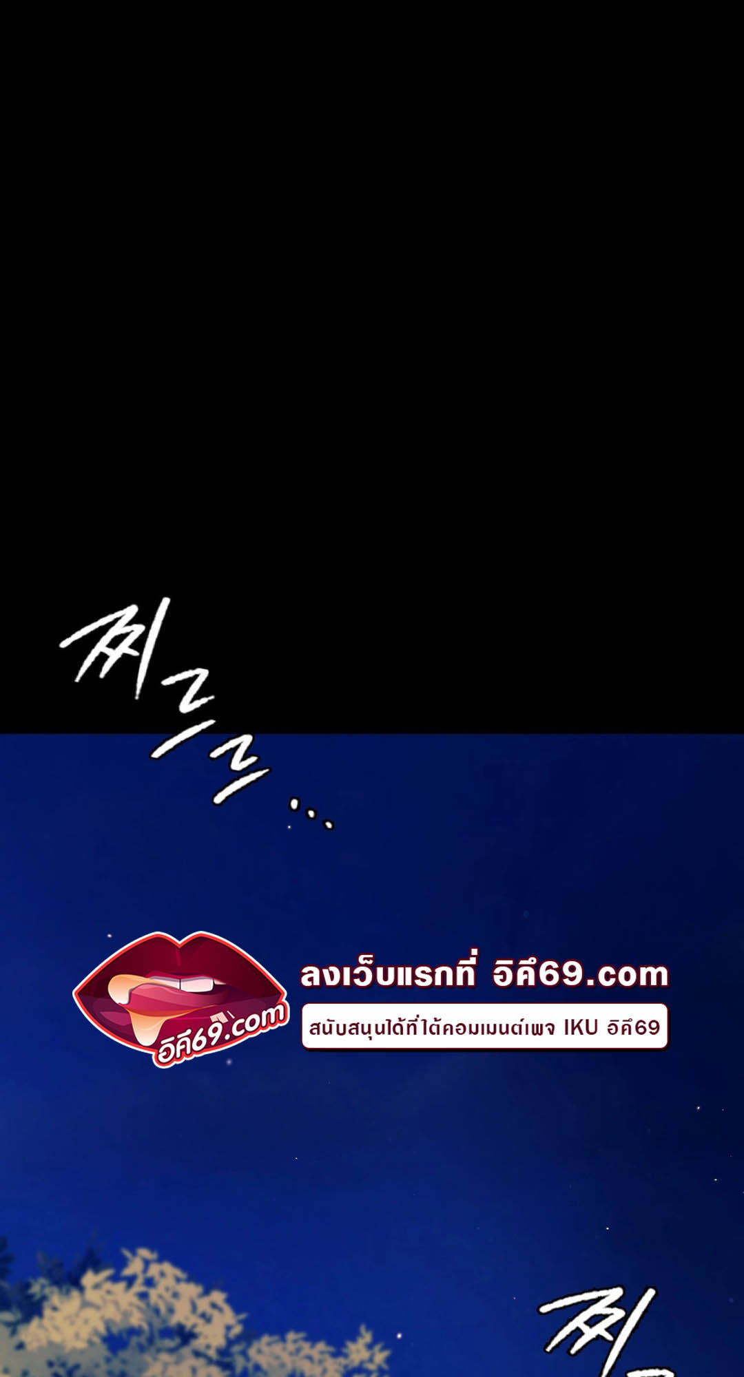 อ่านโดจิน เรื่อง Madam 88 63