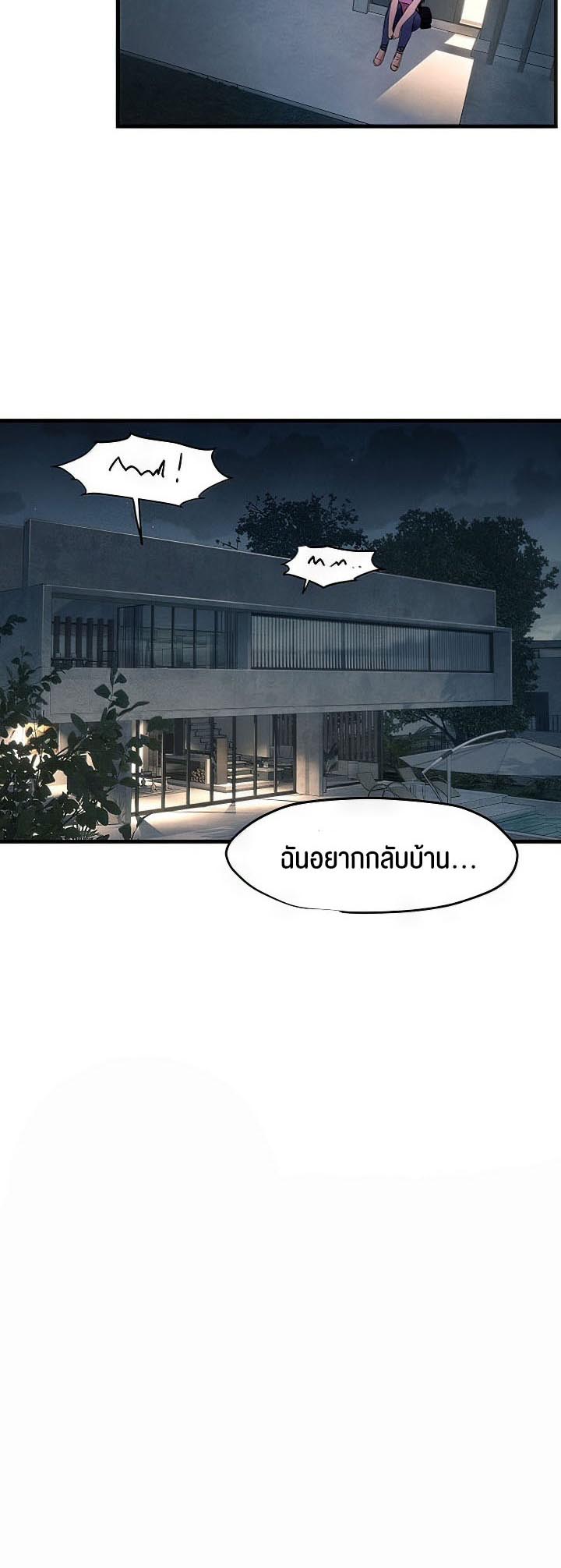 อ่านโดจิน เรื่อง Moby Dick โมบี้ดิ๊ก 13 07