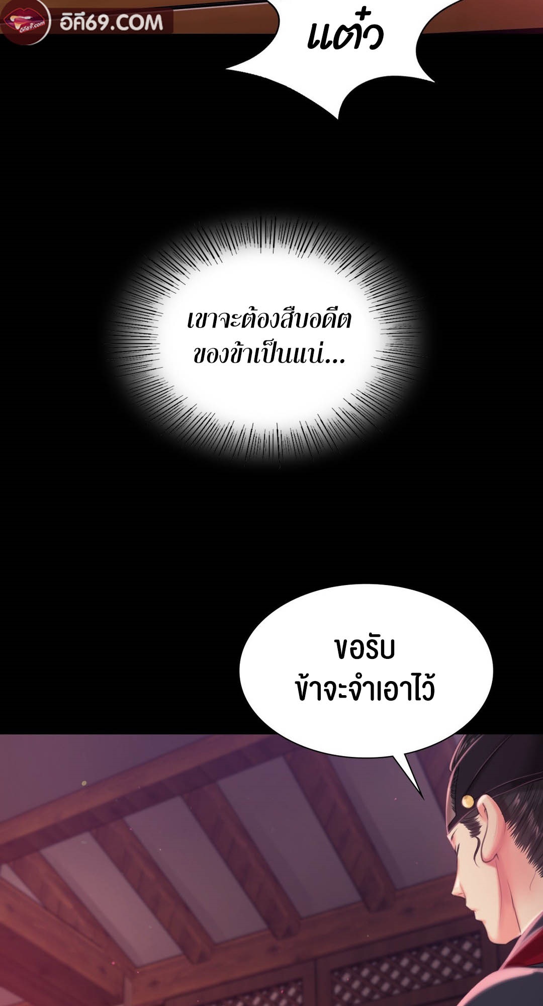 อ่านโดจิน เรื่อง Madam 96 85