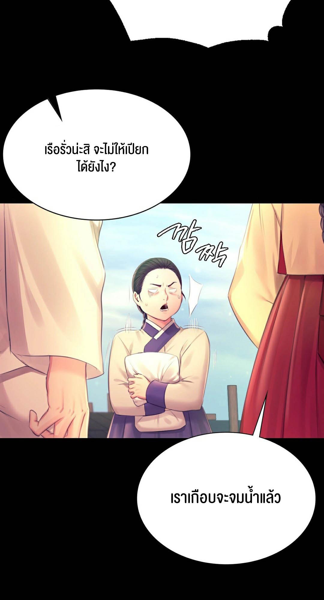 อ่านโดจิน เรื่อง Madam 87 64