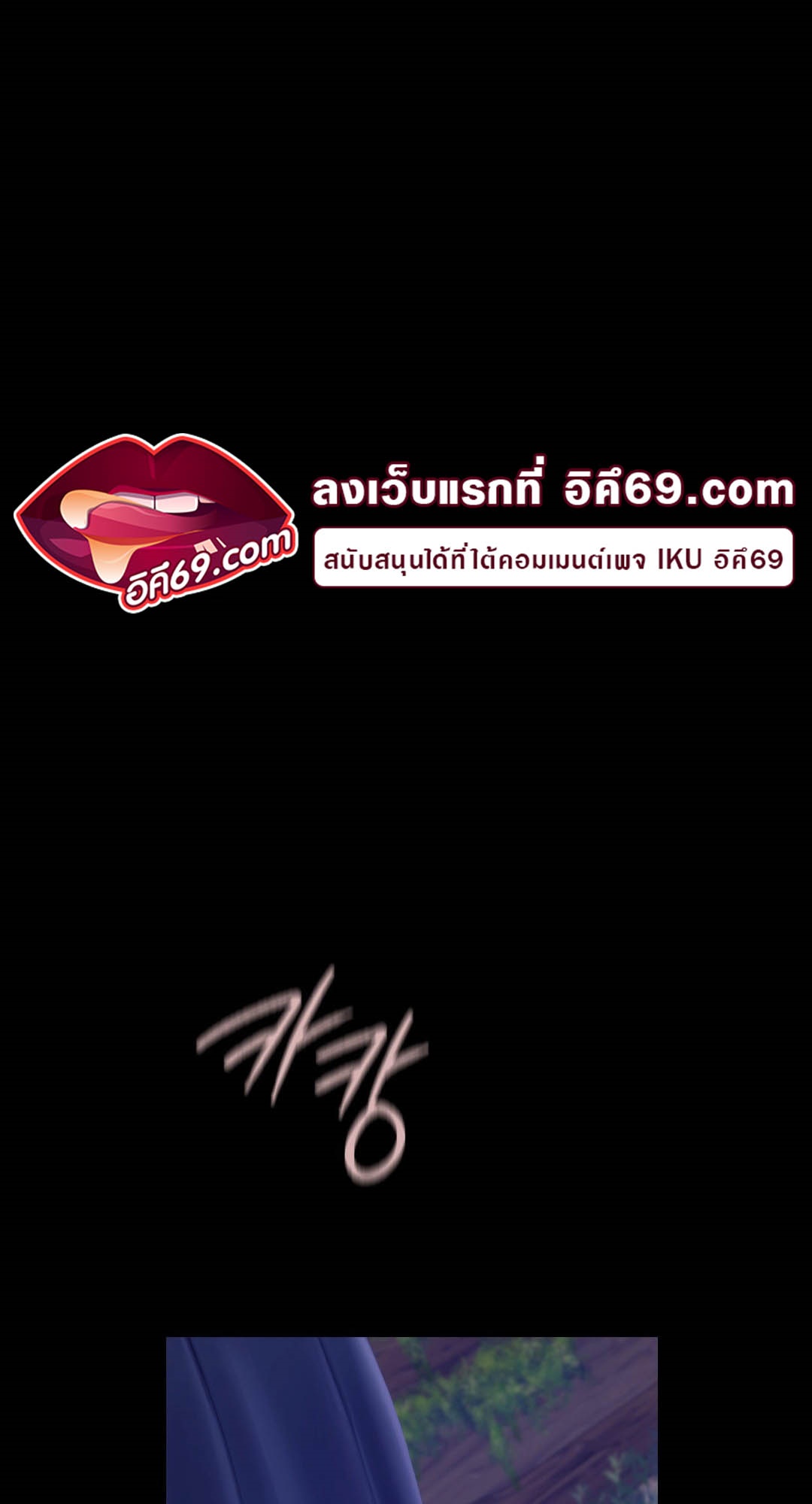 อ่านโดจิน เรื่อง Madam 93 24