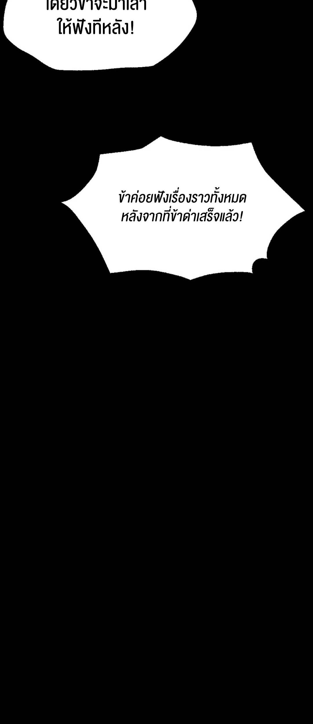 อ่านโดจิน เรื่อง Madam 80 28