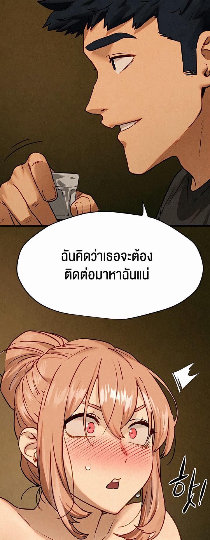 อ่านโดจิน เรื่อง Moby Dick โมบี้ดิ๊ก 13 27