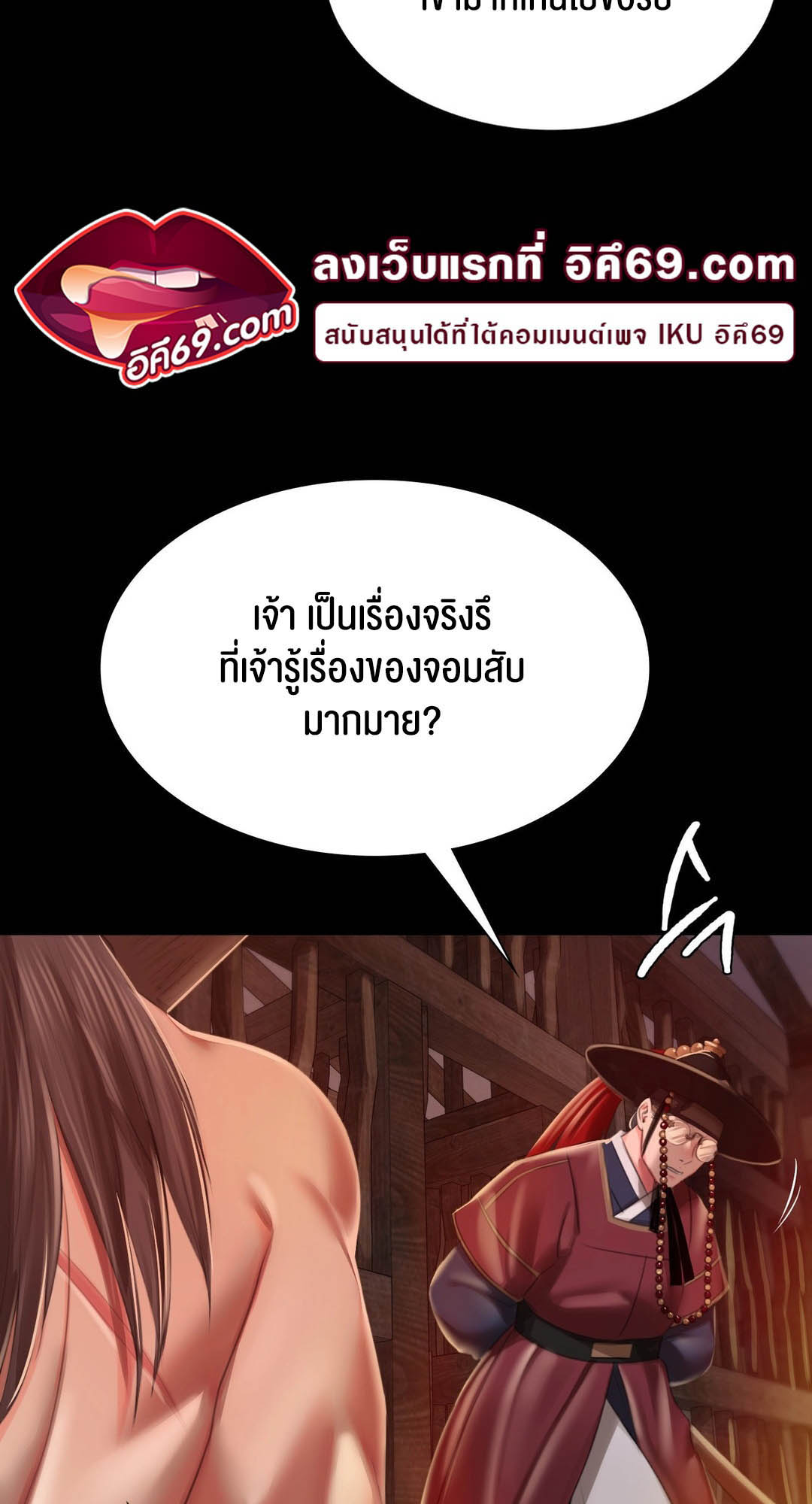 อ่านโดจิน เรื่อง Madam 90 67