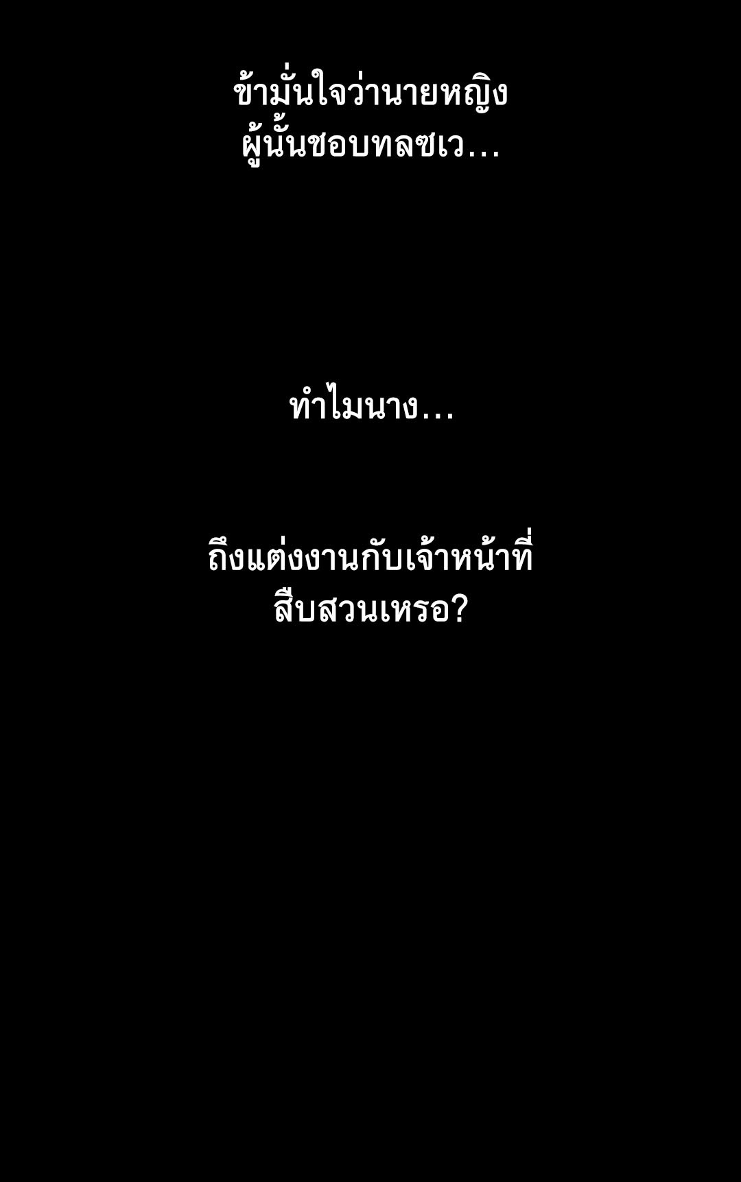 อ่านโดจิน เรื่อง Madam 98 11