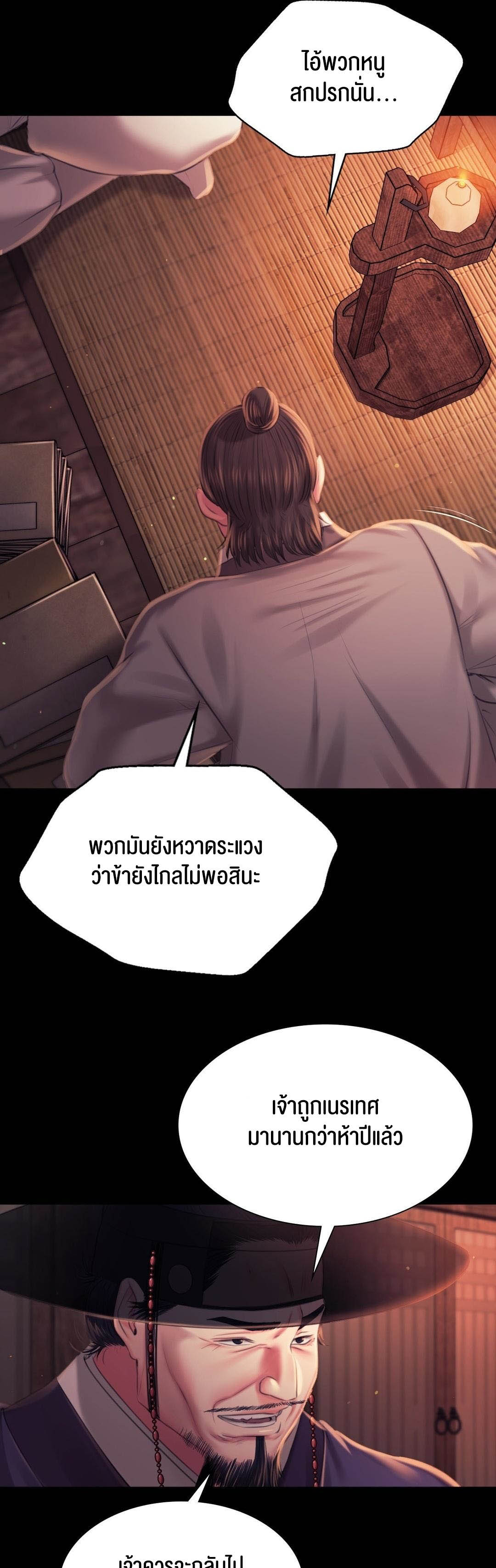 อ่านโดจิน เรื่อง Madam 98 91