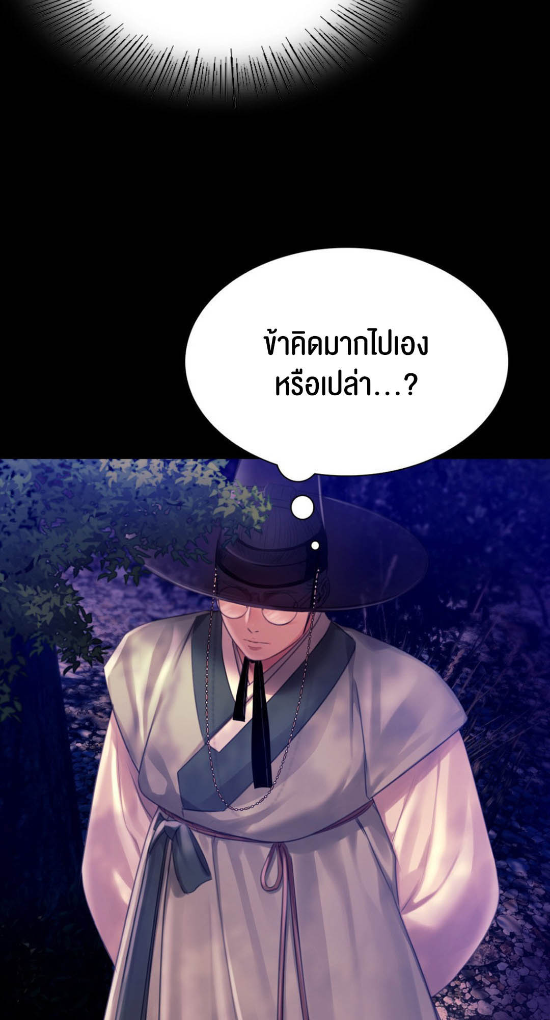 อ่านโดจิน เรื่อง Madam 89 12