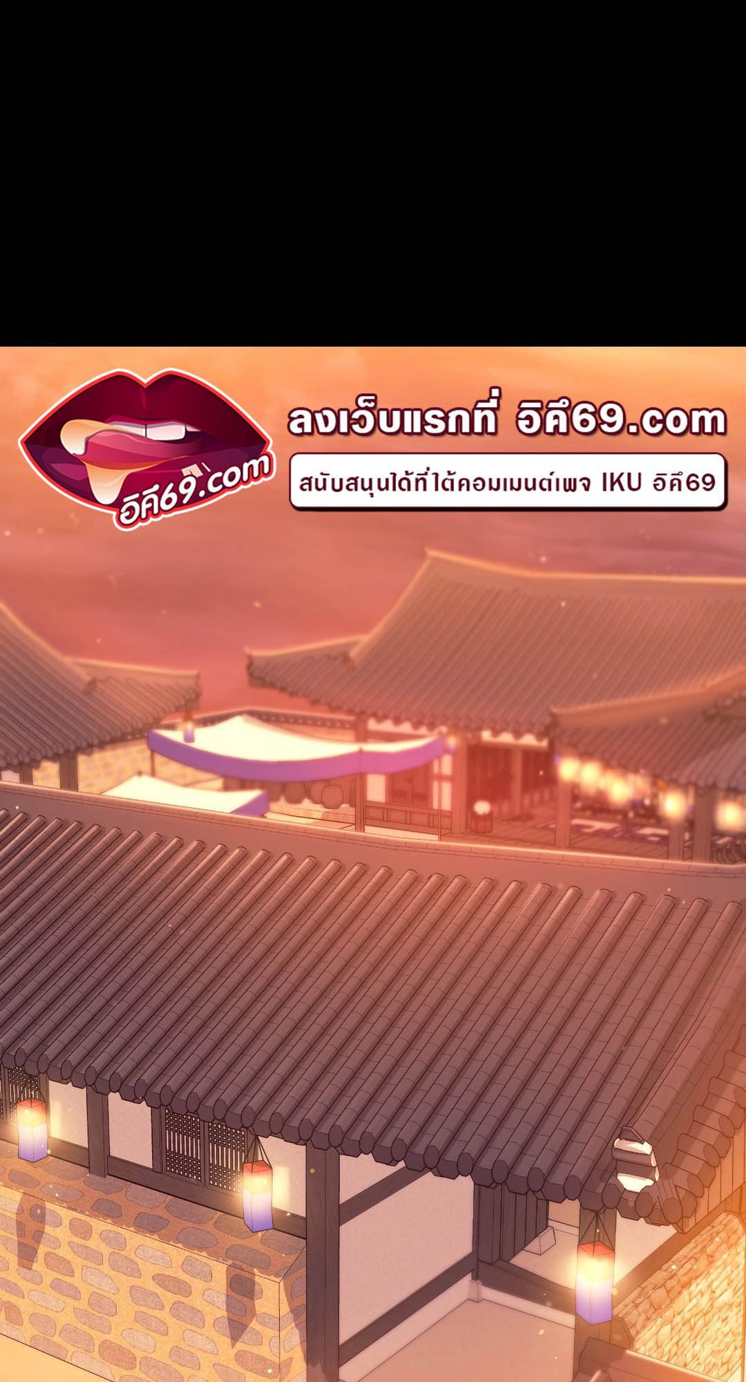 อ่านโดจิน เรื่อง Madam 88 45