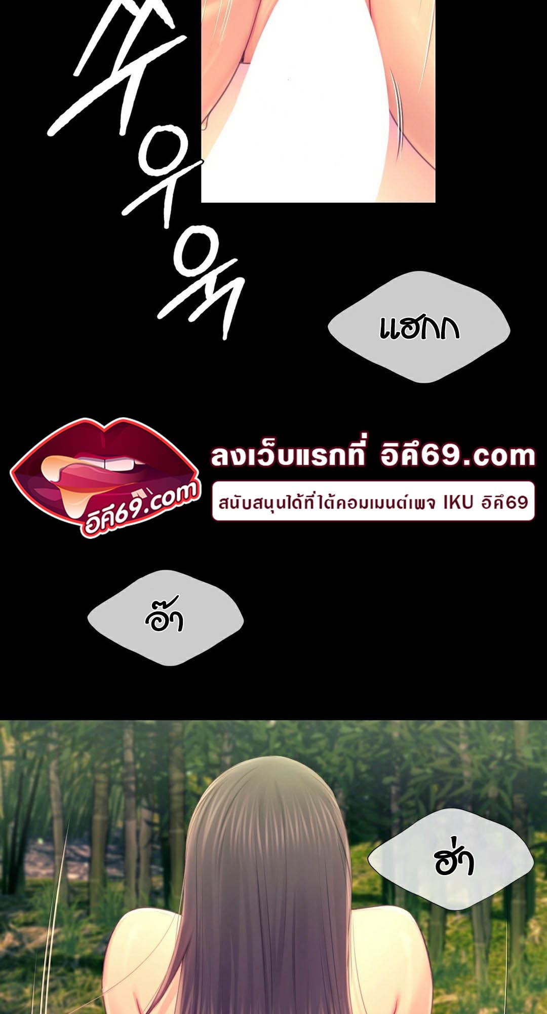 อ่านโดจิน เรื่อง Madam 87 37