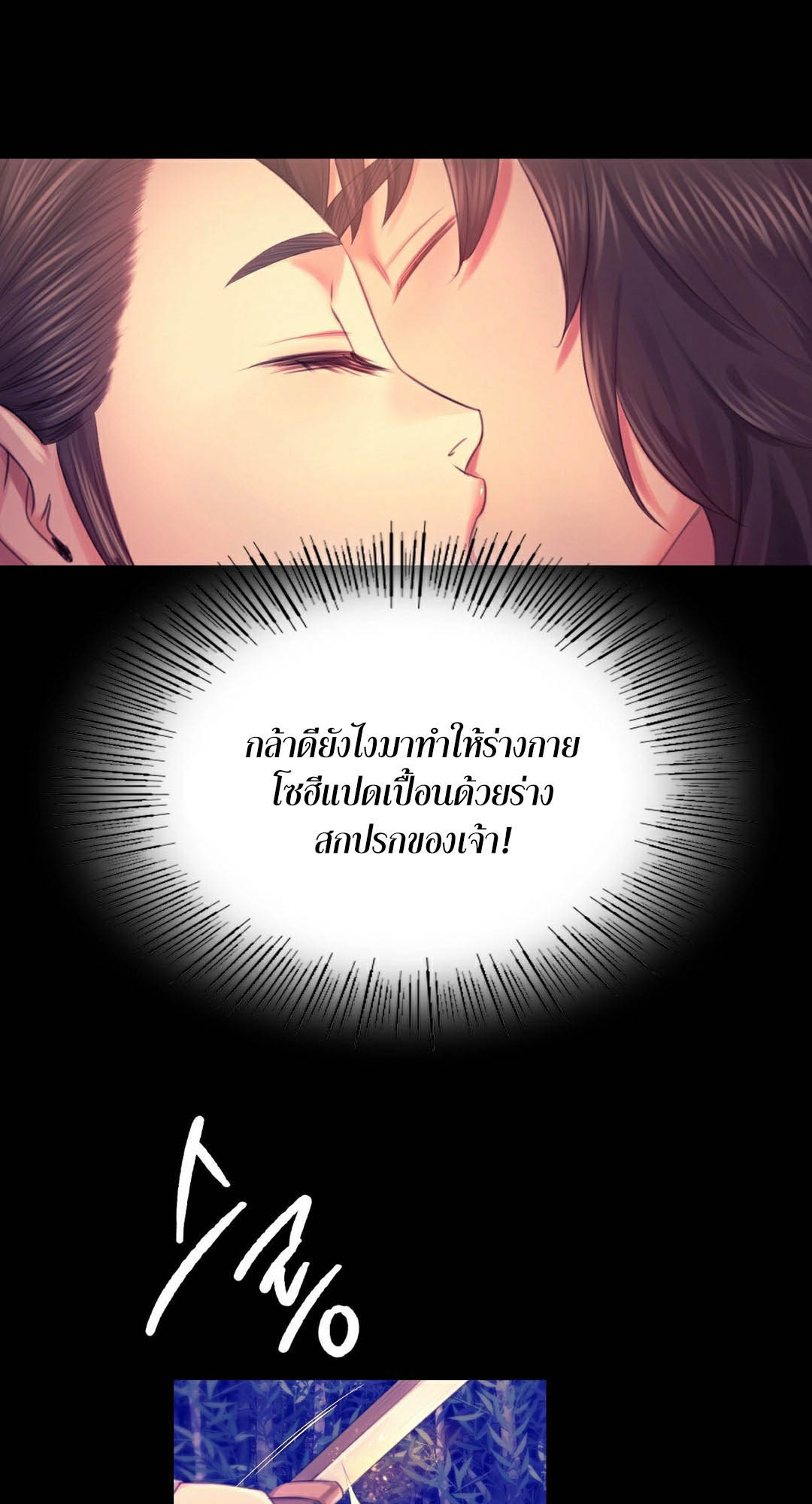 อ่านโดจิน เรื่อง Madam 89 18