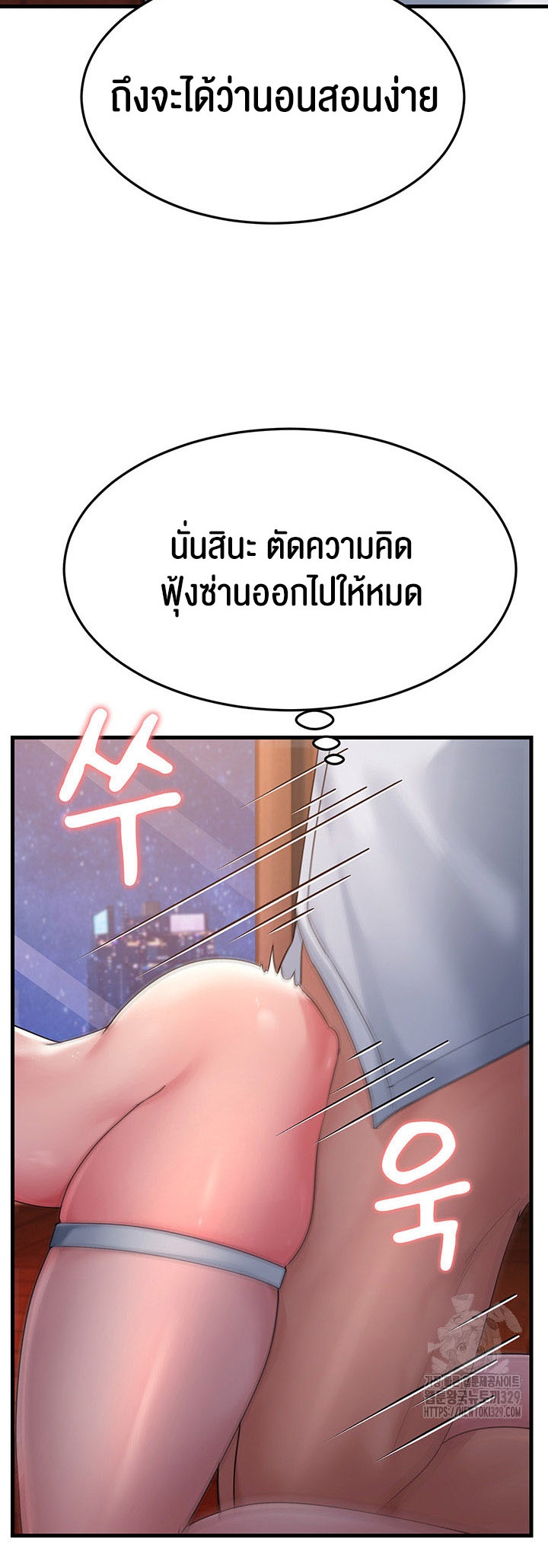 อ่านโดจิน เรื่อง Mother in Law Bends To My Will 24 65