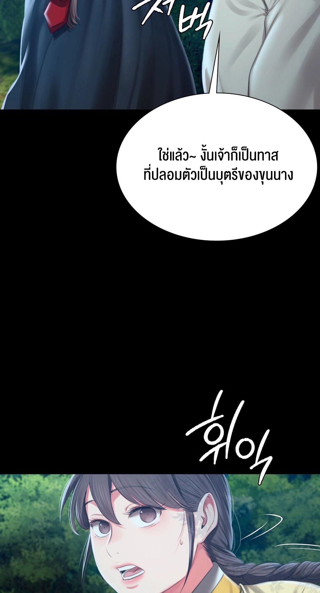 อ่านโดจิน เรื่อง Madam 91 52