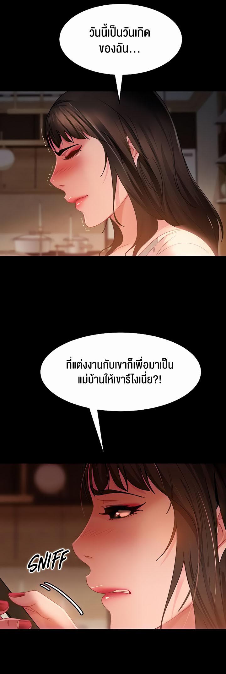 อ่านโดจิน เรื่อง Marriage Agency Review 34 40