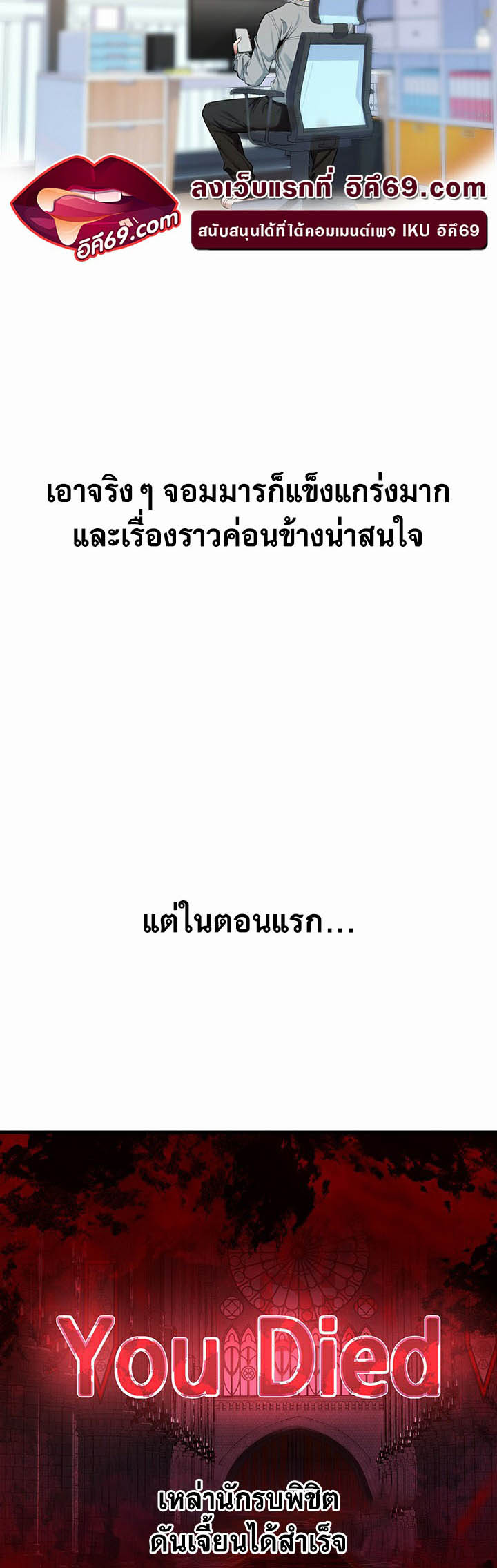 อ่านโดจิน เรื่อง Corruption in the Dungeon 1 17