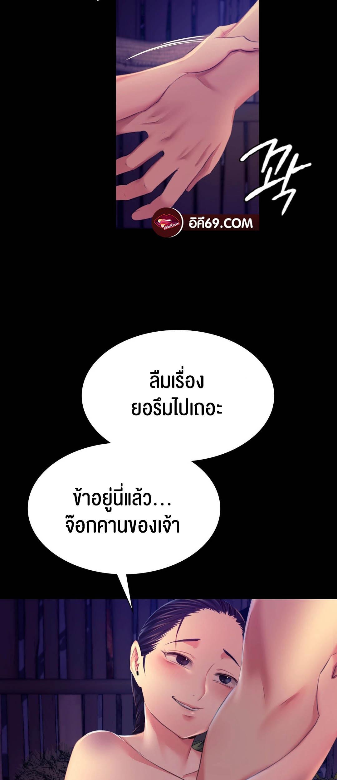 อ่านโดจิน เรื่องMadam 82 11