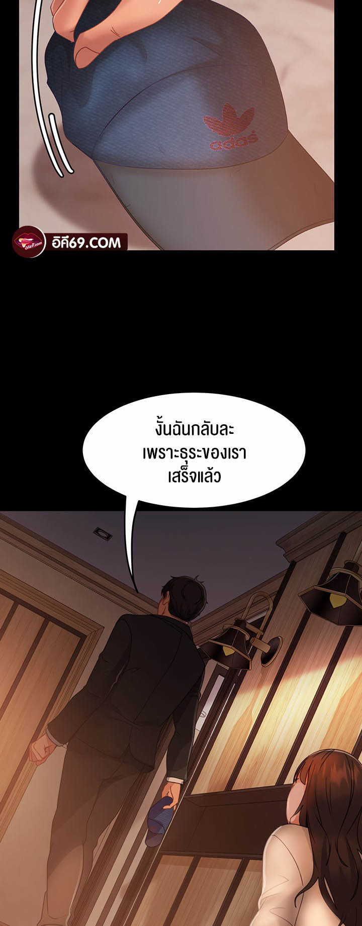 อ่านโดจิน เรื่อง Marriage Agency Review 35 29