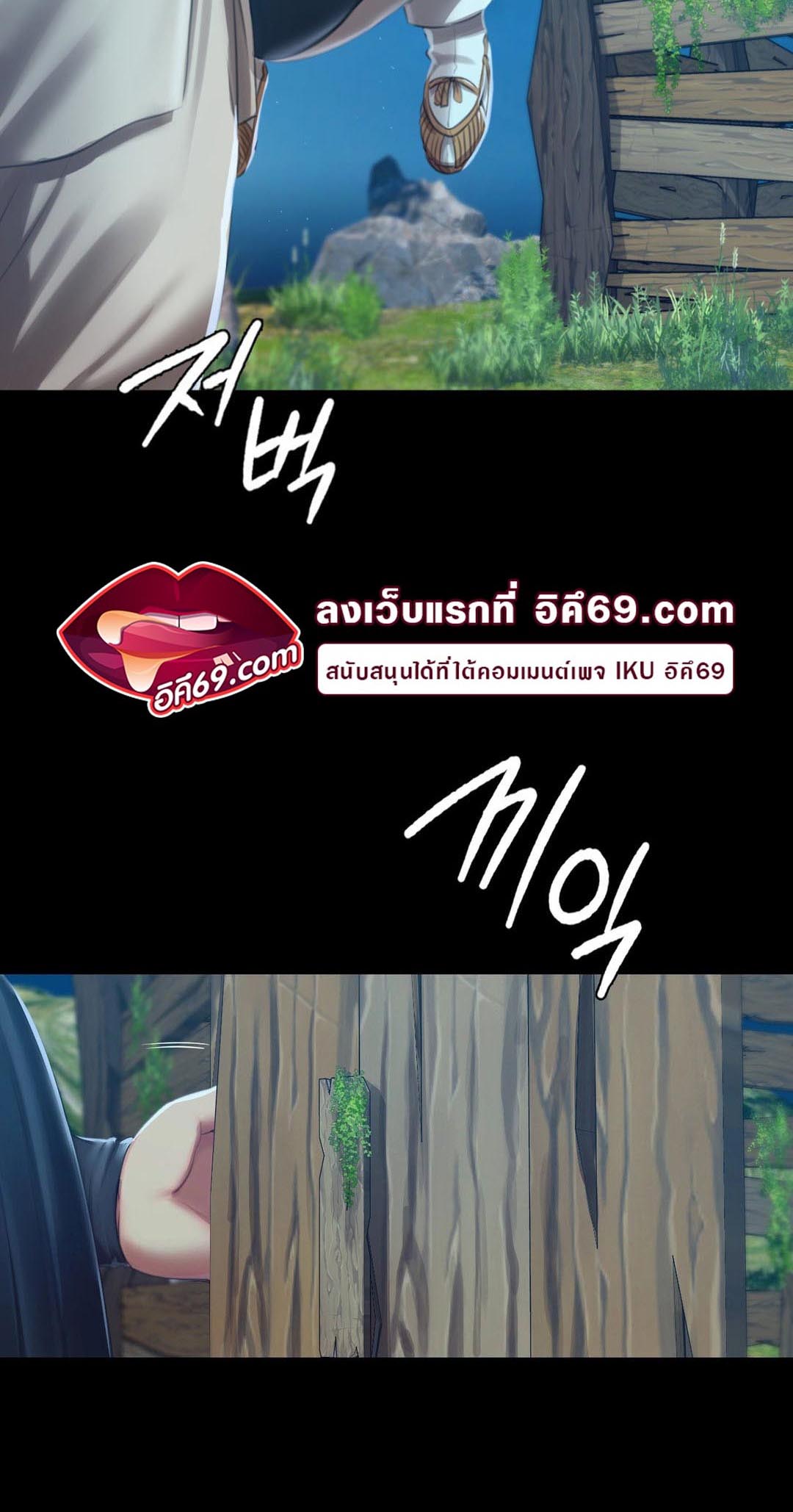 อ่านโดจิน เรื่อง Madam 91 58