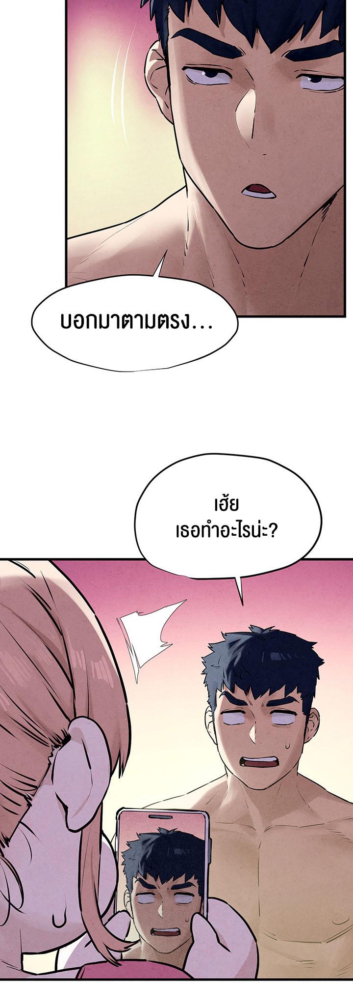 อ่านโดจิน เรื่อง Moby Dick โมบี้ดิ๊ก 10 47