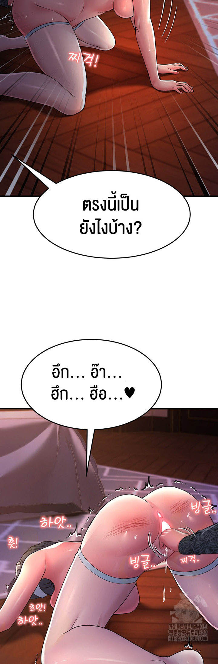 อ่านโดจิน เรื่อง Mother in Law Bends To My Will 24 35