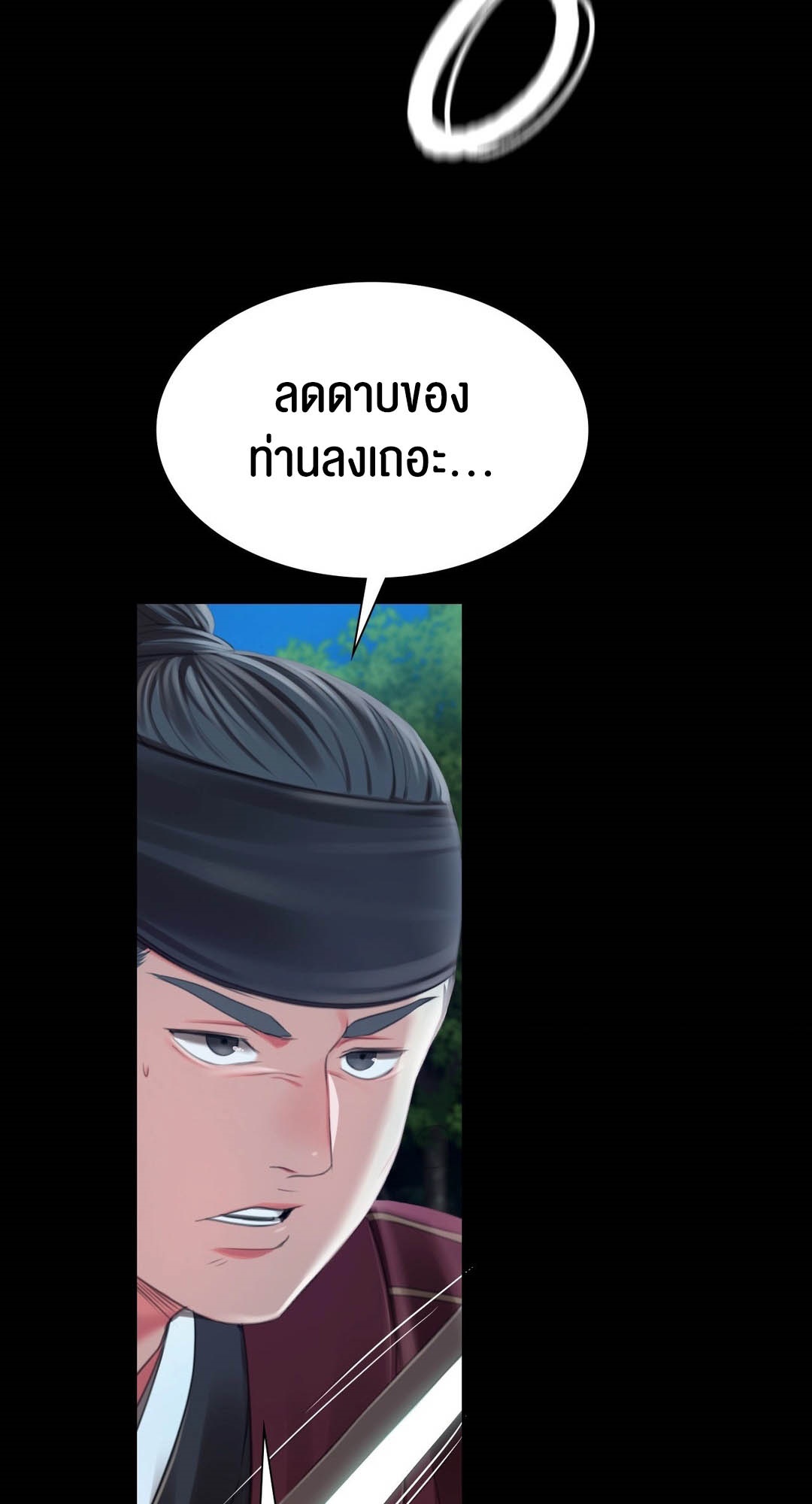 อ่านโดจิน เรื่อง Madam 93 59