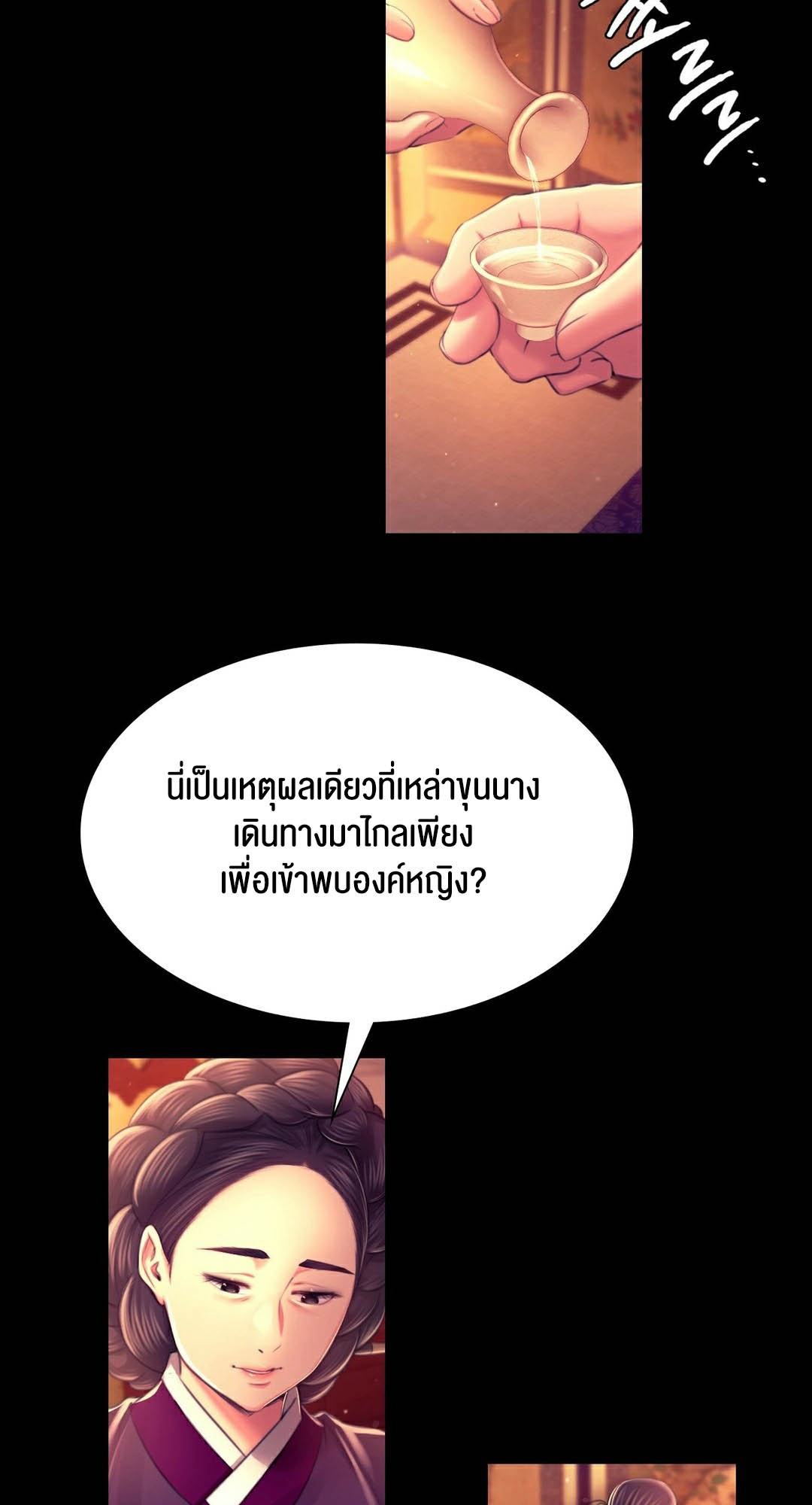 อ่านโดจิน เรื่อง Madam 89 40