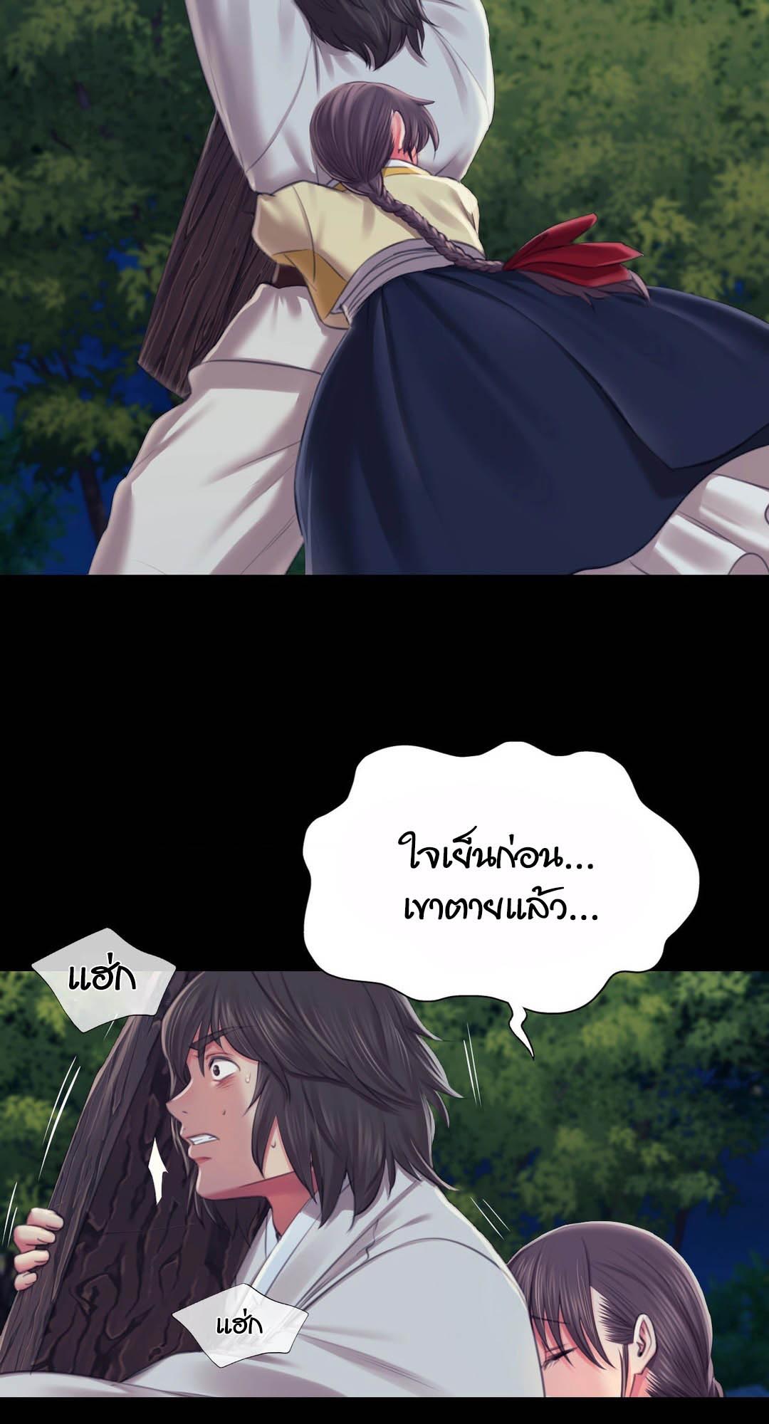 อ่านโดจิน เรื่อง Madam 95 06