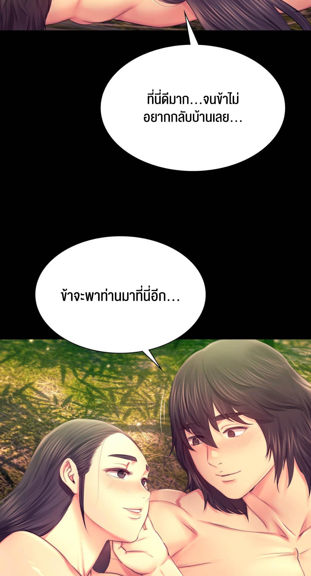 อ่านโดจิน เรื่อง Madam 87 56