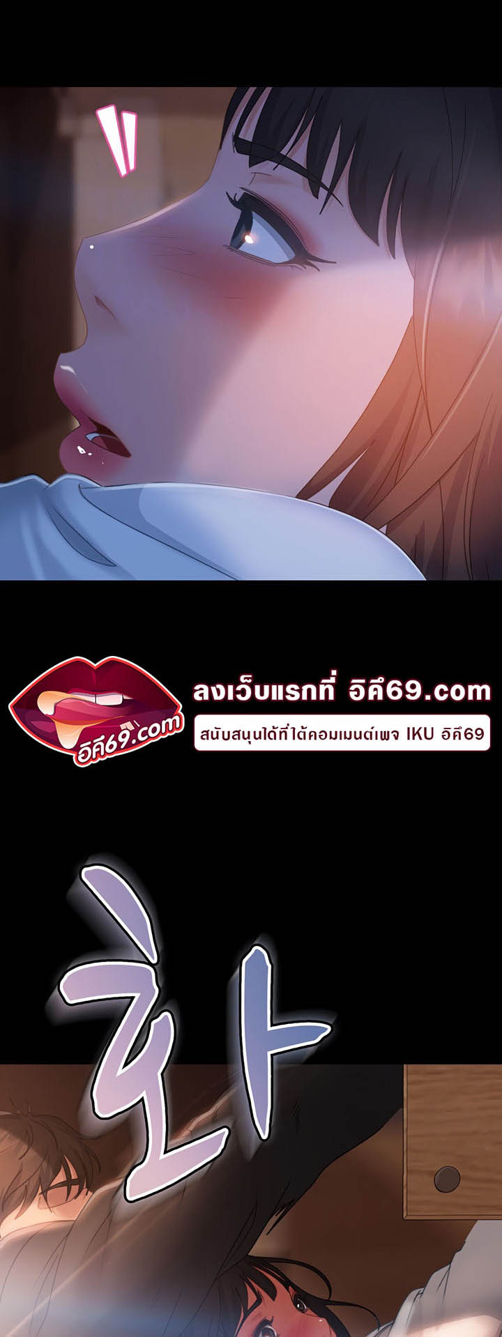 อ่านโดจิน เรื่อง Marriage Agency Review 35 11