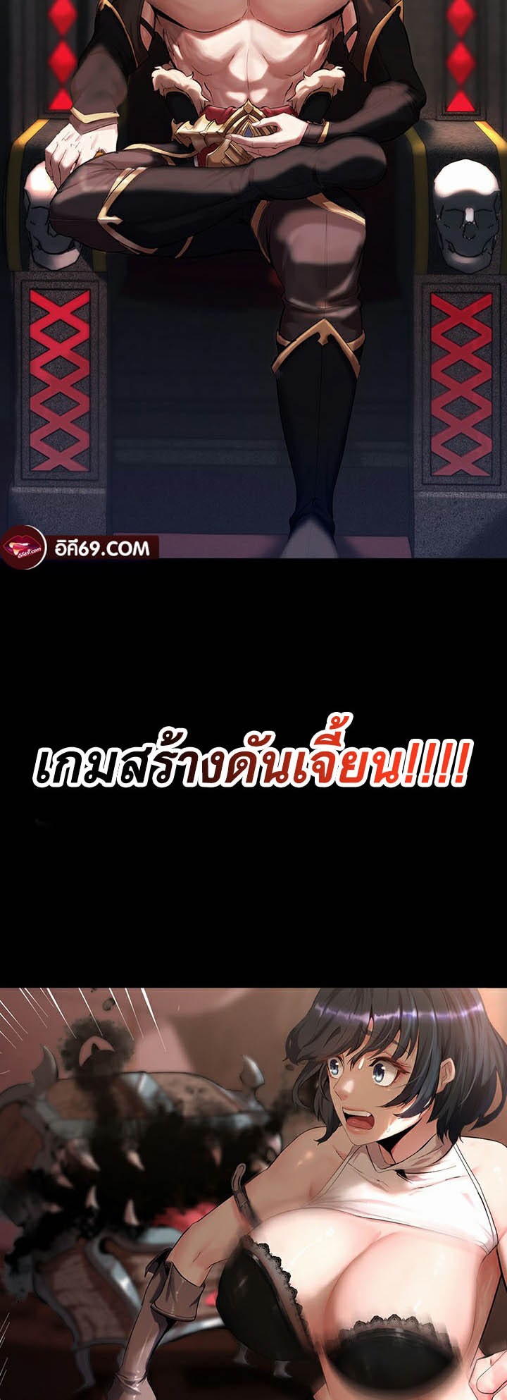 อ่านโดจิน เรื่อง Corruption in the Dungeon 1 03