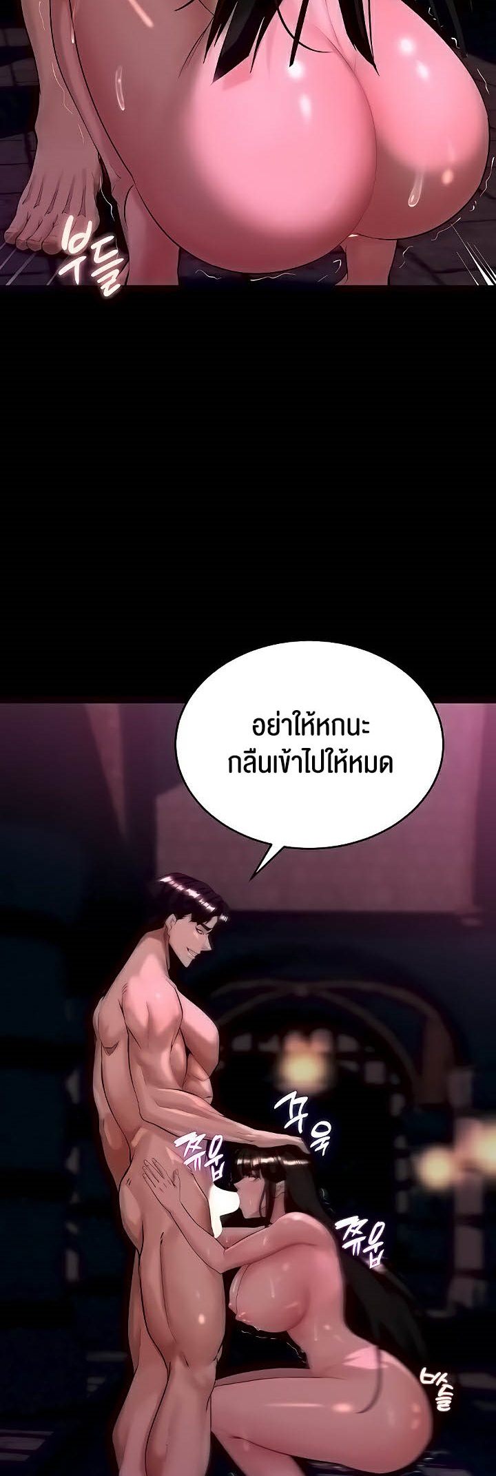 อ่านโดจิน เรื่อง Corruption in the Dungeon 5 15