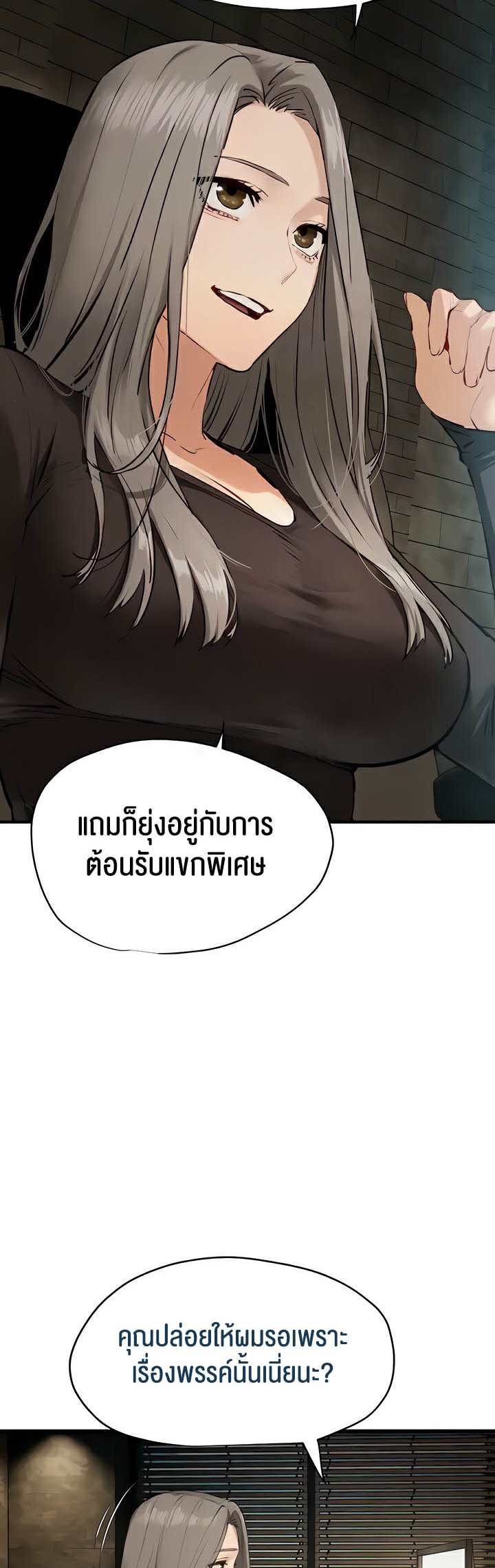 อ่านโดจิน เรื่อง Moby Dick โมบี้ดิ๊ก 23 17