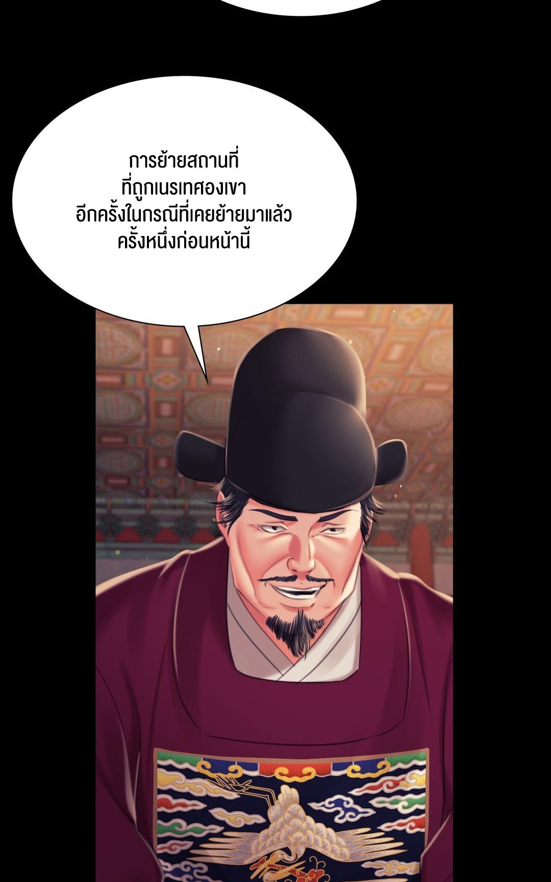 อ่านโดจิน เรื่อง Madam 98 47